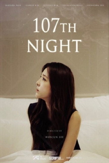 107th Night Trailer