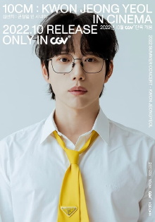 10CM Kwon Jeong Yeol in Cinema Trailer