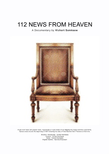 112​ News​ from​ Heaven​ Trailer