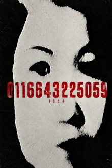 116643225059 Trailer