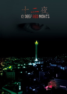12 Deep Red Nights Trailer