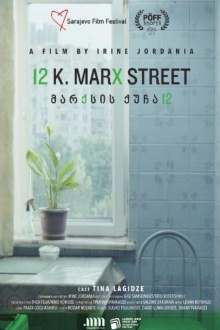 12 K Marx Street Trailer