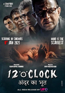 12 “o” CLOCK Trailer