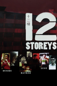 12 Storeys Trailer