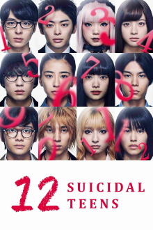 12 Suicidal Teens Trailer