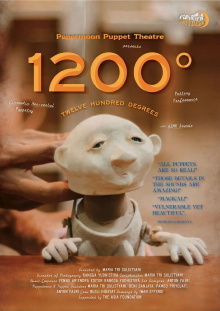 1200° (Twelve Hundred Degrees) Trailer