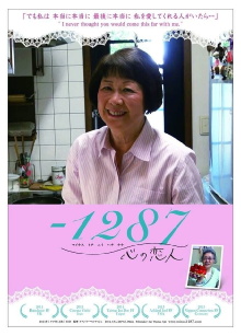 -1287 Trailer