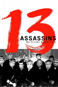 13 Assassins Trailer