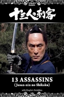 13 Assassins Trailer