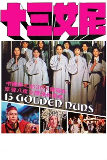 13 Golden Nuns Trailer