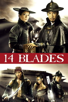 14 Blades Trailer