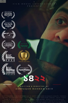 1422 Trailer