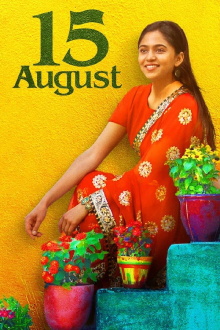 15 August Trailer