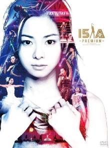 15th Anniversary Mai Kuraki Live Project 2014 BEST“一期一会” ～Premium～ Trailer