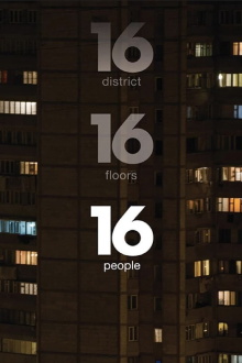 16 District 16 Floors 16 People Trailer