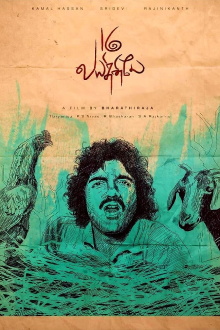 16 Vayathinile Trailer