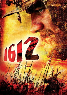 1612: Chronicles of the Dark Time Trailer