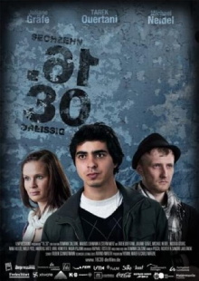 16:30 Trailer
