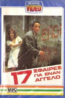 17 Bullets for an Angel Trailer