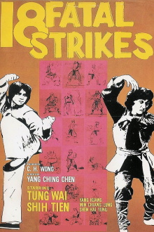 18 Fatal Strikes Trailer