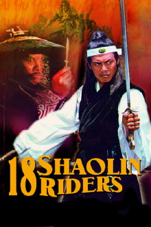 18 Shaolin Riders Trailer