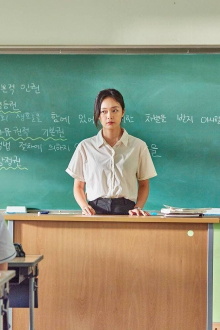 18 Youth Trailer