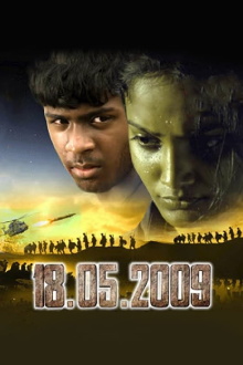 18.05.2009 Trailer