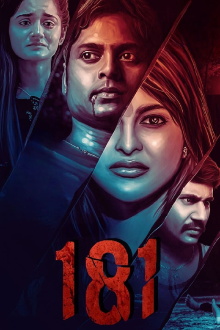 181 Trailer
