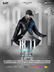 18.11 - A Code of Secrecy Trailer