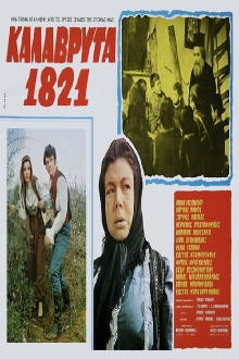 Καλάβρυτα 1821 Trailer