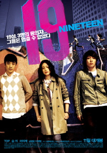 19-Nineteen Trailer