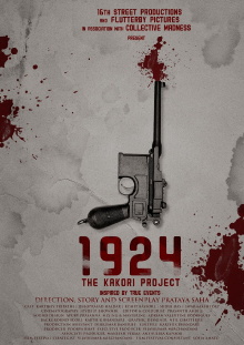 1924 - The Kakori Project Trailer