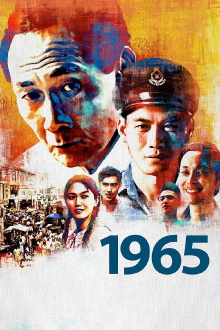 1965 Trailer