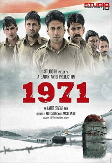 1971 Trailer