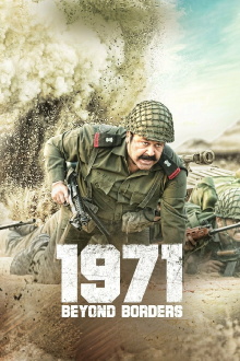1971: Beyond Borders Trailer