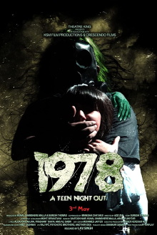 1978 Trailer