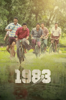 1983 Trailer