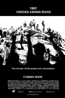 1985 Trailer