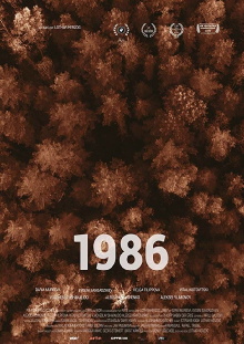1986 Trailer