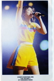 1996 "Do the Best" at Yokohama Arena Trailer