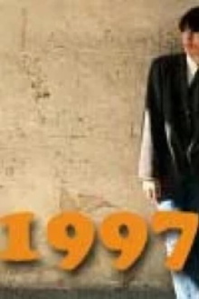 1997: Rustem's Notes with Drawings Trailer