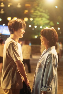 1st Kiss Trailer