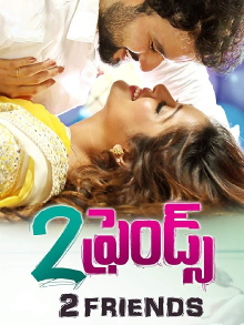 2 Friends Trailer
