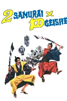 2 samurai per 100 geishe Trailer