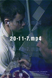 20-11-7.mp4 Trailer
