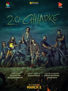 2.0 Chhadke Trailer