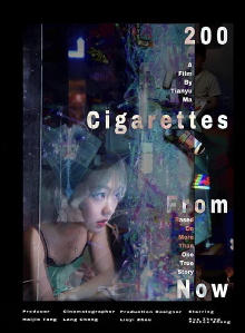 200 Cigarettes from Now Trailer