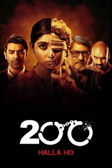 200: Halla Ho Trailer