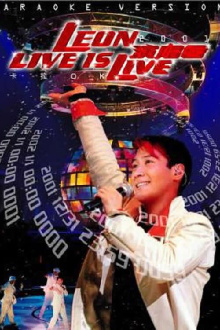 黎明2001 Leon Live is Live 演唱会 Trailer