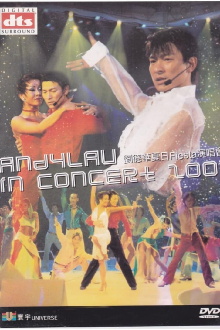 刘德华2001夏日Fiesta演唱会 Trailer